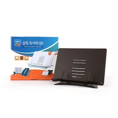 노트북독서대