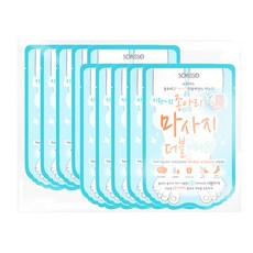 소프리스풋필링