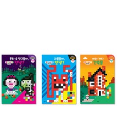 별똥별미술놀이