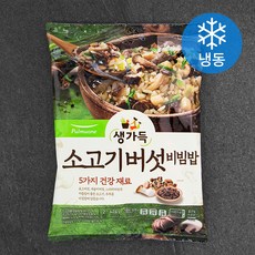 풀무원 생가득 소고기버섯 비빔밥 (냉동)