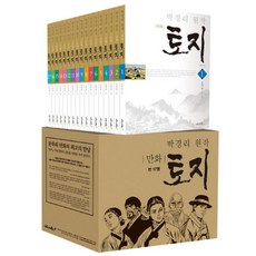 이토준지만화세트