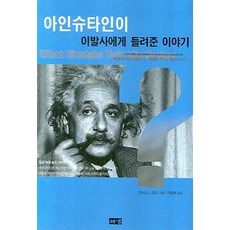 물리실험책