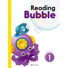 Reading Bubble. 1, HAPPY HOUSE
