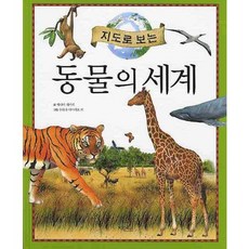 어린이웹툰