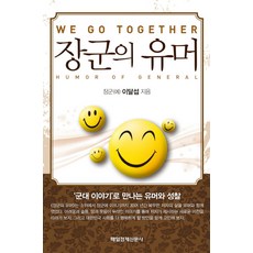 이달의추천도서