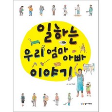 아빠이야기 TOP01