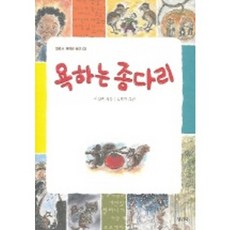 종다리