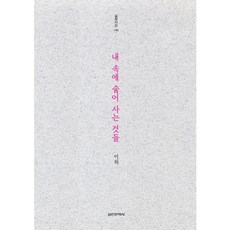 김규량작가
