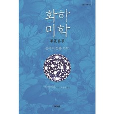 하마베미나미화보집