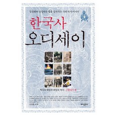한국근현대사공부
