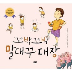 소박하고근사하게