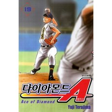 다이아몬드 에이스 19, 학산문화사