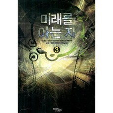 오토데스크마야2020책