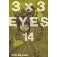3x3eyes