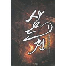 오토데스크마야2020책