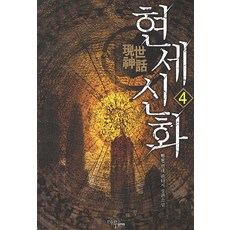 오토데스크마야2020책