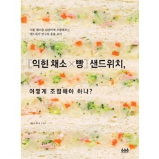 유온아누이