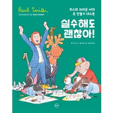 바바루나슬링