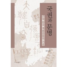 김도형브리앙