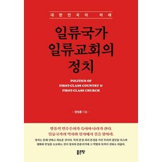 장영훈