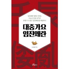 대중가요