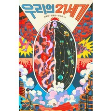 김민정화가