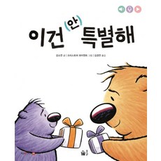 이건주한미군