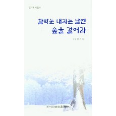 이화문화출판사