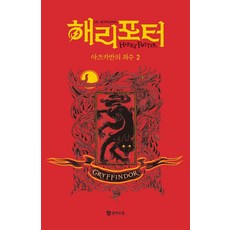 포터후방감지센서