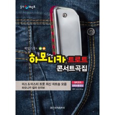 힐링콘서트