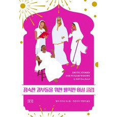 인도네시아책