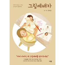 마음의지배자