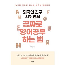 어느새