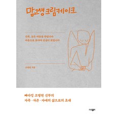 라운지조명