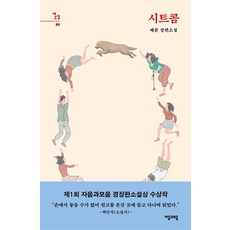 컴퓨터방과후oa입문