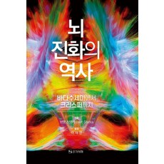 크리스퍼