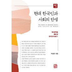 청소년을위한한국현대문학사