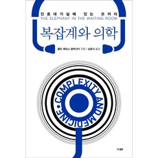 알렉산더왕아티카