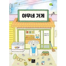 도서관민주주의