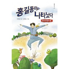 도봉구에온유어뷰장착
