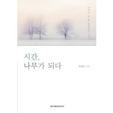 합신디지털펌기