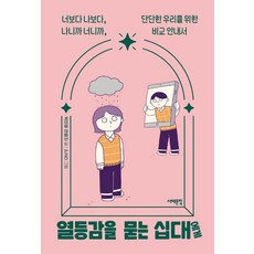 멜보크너