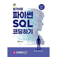 컴퓨터로배우는한자이야기