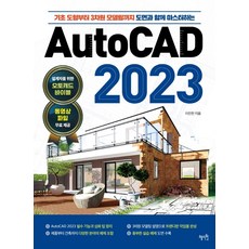 autocad