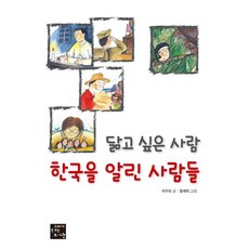 담고싶은사람닮고싶은사람