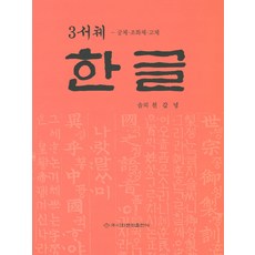 이화문화출판사