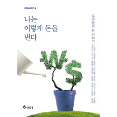 lp장덕레인보우