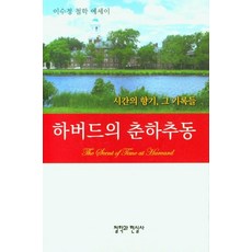 이수증발급기