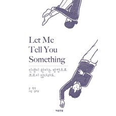 영균이