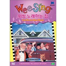 weesing
